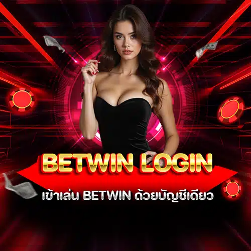betwin login