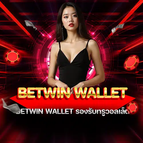betwin wallet